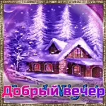 С НОВЫМ годом 2023