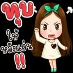 බිමකබල්ල