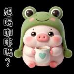 Piggy Frog so cute 