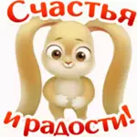 ещё 5