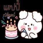 ขอบคณคะ