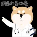 什麼鬼！我眼睛業障重