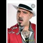 مرعي اللول   واتس