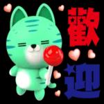 黛黑色嘅山峦似巨鲸嘅大力 唔经唔觉噉将落日吞食喇