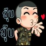 รับทราบ