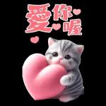灰色虎斑小奶貓大字大貼圖