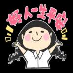 少女心Q劇場(暖心問候) 2