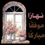 يخليلي قلبك