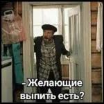 новый год
