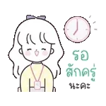 มั่นใจในตัวเอง