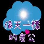 愛你哦 kiss kiss