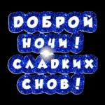 Доброе утро