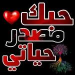 وحشتني AwsmAps