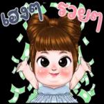 มีอะไรก็เล่ามา🤗