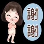 曬曬太陽心情會變好 ·͜·♡