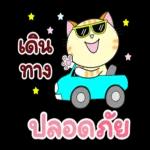 อืม ตะ บ่น กว่า เรื่อง