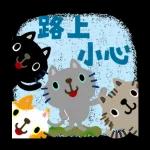 Picture Book CHIBINEKO Pop-up Stickers