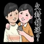 生活週記：认识第一週