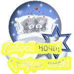 день,вечер,прив