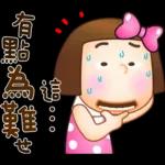 晴天P莉 Part 21(新年吉祥話)