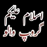 آمين