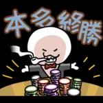 股市小子：很會嗆！