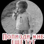 ДА Я ПРИКАЛЫВАЮСЬ...