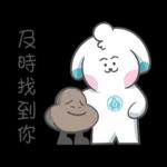 及時雨愛心小雲朵 