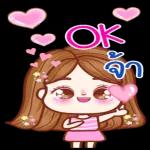 รักนะคะ