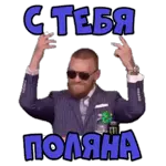 АНИМАШКИ 