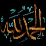 ملصقات واتساب