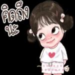 เป็น
คลจ.
ให้นะ