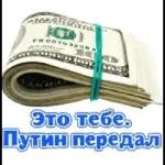 Деньги