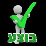 רק מכבי💛💙
