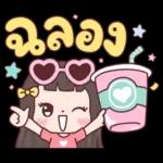 DewDew New Year & Christmas & Festivals