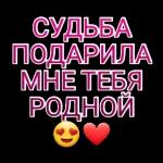 Удачного дня