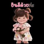 คิมมี่ น่ารักมากกก