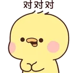 小鴨皮卡6 反轉版 @kal_pc