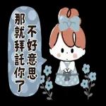 體貼♡可愛♡赫本頭女孩