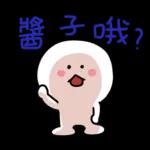 股市小子：很會嗆！