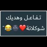 تم الشحن بنجاح