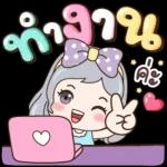 "ชีวิตดีขึ้น