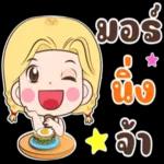 สวัสดี💚 วันหวยออก💖
