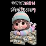 Tui Nui: A cute chubby girl (Big)