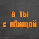 избранное