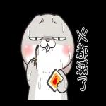 好想兔-愛拼才可愛