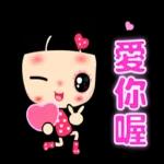 可愛又俏皮的女孩☆日常貼圖☆