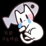 猫猫本来就不应该工作 2