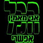 30 יחידה