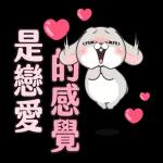 好想兔-大字貼圖